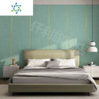三维工匠自粘墙布加厚墙贴防撞软包墙纸卧室客厅沙发电视背景墙壁纸儿童房 浅绿色-强胶升级(每卷长2.8m×宽0.65m)/