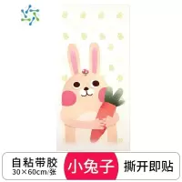 三维工匠自粘3d立体墙贴卡通儿童房墙纸防水软包卧室背景墙幼儿园防撞墙裙 小兔子软包30*60 大