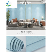 三维工匠软装墙板自粘墙布软包床头装饰墙纸立体加厚亚麻壁布电视背景墙贴 加强胶浅蓝色 长2.8米 宽65厘米 大