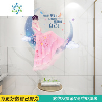 三维工匠卫生间防水墙贴浴室墙面3d立体瓷砖贴纸马桶贴画遮丑装饰墙纸自粘 为更好的自己努力 大