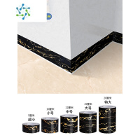 三维工匠踢脚线自粘地脚线墙贴门框包边贴地角墙角护边贴条波导线瓷砖贴纸 T-黑金纹 5米长 大