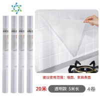 三维工匠厨房防油贴纸橱柜防水防潮自粘灶台锡纸防火铝箔纸墙贴 ?透明款长20米*宽61cm[特厚款]