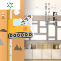 三维工匠儿童身高墙贴3d立体宝宝量身高贴器可移除记录卡通测量仪尺 挖掘机(适合全年龄段儿童)小程序记录和营养指导 中