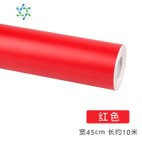 三维工匠大卷彩色墙纸不干胶及时贴手工材料自粘贴幼儿园背景墙贴 红色 长10米*宽45厘米 超大