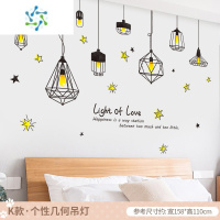 三维工匠客厅沙发电视背景墙贴纸自粘卡通卧室房间布置床头装饰品墙壁贴画 K款·个性几何吊灯 特大