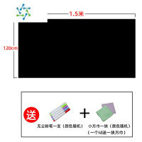 三维工匠自粘小白板贴纸儿童家用涂鸦可移除不伤墙教学培训擦写墙贴 黑板贴120cmX1.5米 大
