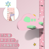 三维工匠儿童身高墙贴3d立体家用量身高贴纸宝宝房可移除卡通测量仪尺器 粉色飞机[经典款]送身高软件 特大