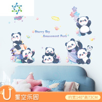 三维工匠卡通猫咪贴纸衣柜子门贴墙面装饰小大图案墙壁贴画遮丑墙贴纸自粘 U款·星空乐园 大