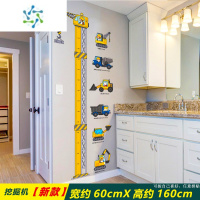 三维工匠卡通量身高墙贴儿童房装饰身高贴宝宝测量身高尺贴纸可移除不伤墙 挖掘机