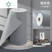 三维工匠掉灰墙面立体墙纸自粘防水防潮霉墙布3d墙贴纸卧室温馨壁纸翻新 银灰色(50cm*10米) 大