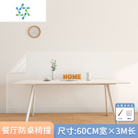 三维工匠乳胶漆墙面保护膜透明静电不伤墙护墙贴防脏防踢墙面装饰防水贴纸 [升级静电]宽60cm*3米(乳胶漆用) 大