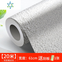 三维工匠厨房防油贴纸防火墙贴防水防潮墙纸自粘台面柜子锡箔纸 20米特厚橘皮纹0.61米宽 仅墙纸