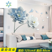 三维工匠中国风字画荷花墙贴画卧室玄关温馨墙面贴纸自粘墙纸房间防水冰箱 G9853 特大
