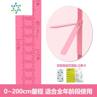 三维工匠儿童量身高墙贴3d立体身高测量仪可爱量身高尺可移除成人精准2米 新款粉色[0~2米] 可折叠挡板 特大