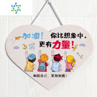 三维工匠学习很苦坚持很酷贴纸儿童房间书房挂件门贴励志墙贴中考加油装饰 5挂牌-相信自己 大