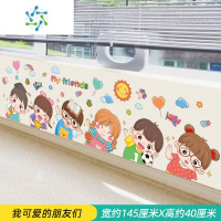 三维工匠卡通墙贴纸儿童房墙面装饰画贴画遮丑墙纸自粘墙画幼儿园环创教室 我可爱的朋友们(新拼版) 特大
