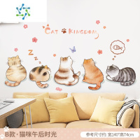 三维工匠客厅沙发电视背景墙贴纸自粘卡通卧室房间布置床头装饰品墙壁贴画 B款·猫咪午后时光 特大