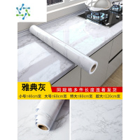 三维工匠厨房防油贴纸防水自粘可擦洗防火墙贴纸灶台台面大理石贴纸 [雅典灰]5米长 特大