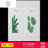 三维工匠自粘墙纸3d立体卧室温馨墙贴壁纸防水防潮踢脚线墙面装饰墙壁贴纸 7008 特大