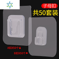 三维工匠强力子母扣粘胶照片相框挂画墙贴粘墙面插排插座免打孔免钉固定器 6cm*6cm[50套装][装] 大