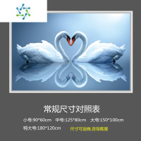 三维工匠墙纸自粘卧室床头背景墙壁纸墙面翻新遮洞装饰定制壁画创意墙贴画 爱似水仙 大