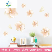 三维工匠3d立体墙贴创意贴画装饰画卧室电视背景壁画贴纸墙纸自粘墙面遮丑 温馨花盆 特大