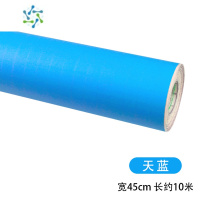 三维工匠大卷彩色墙纸不干胶及时贴手工材料自粘贴幼儿园背景墙贴 天蓝色 长10米*宽45厘米 超大