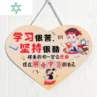 三维工匠学习很苦坚持很酷贴纸儿童房间书房挂件门贴励志墙贴中考加油装饰 19挂牌学习要坚持 大