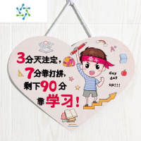 三维工匠学习很苦坚持很酷贴纸儿童房间书房挂件门贴励志墙贴中考加油装饰 3挂牌-靠学