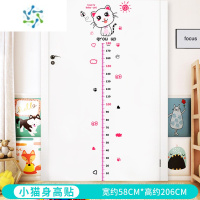 三维工匠儿童房测量尺宝宝卡通动物量身高墙贴纸幼儿园墙面装饰画墙纸自粘 SY7021小猫身高贴 大