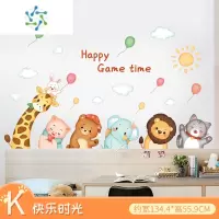 三维工匠卡通猫咪贴纸衣柜子门贴墙面装饰小大图案墙壁贴画遮丑墙贴纸自粘 K·快乐时光 大