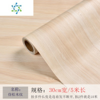 三维工匠柜子橱柜门贴翻新贴纸自粘壁纸防水踢脚线墙贴家具原木纹改色墙纸 [松木纹]30cm宽5米 中