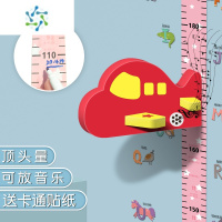三维工匠儿童身高墙贴3d立体家用量身高贴纸宝宝房可移除卡通测量仪尺器 红色飞机[有音乐版]送身高软件 特大