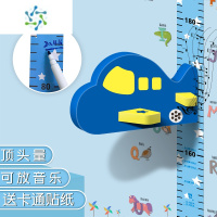 三维工匠儿童身高墙贴3d立体家用量身高贴纸宝宝房可移除卡通测量仪尺器 蓝色飞机[有音乐版]送身高软件 特大