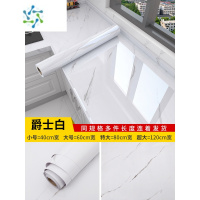 三维工匠厨房防油贴纸防水自粘可擦洗防火墙贴纸灶台台面大理石贴纸 [爵士白]5米长 超大