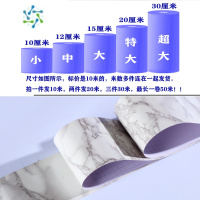 三维工匠踢脚线自粘贴纸瓷砖地面波导线地脚线客厅墙裙腰线墙角线窗台墙贴 汉白玉[一件10米] 中