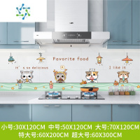 三维工匠加厚厨房防油烟贴纸墙贴透明防水防火阻燃防污墙面自粘墙纸 可爱猫咪加厚加长款 大