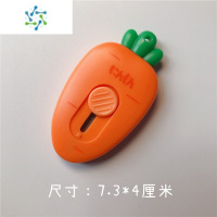 三维工匠拆快递小刀冰箱贴 磁贴胡萝卜小剪刀计时器双黄蛋卡通装饰贴磁铁 桔色小号胡萝卜刀1号(短款) 大墙贴