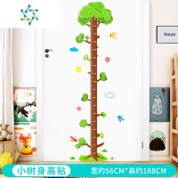 三维工匠卡通宝宝身高贴墙贴纸测量身高尺可移除身高小孩儿童贴纸房间装饰 SY7018小树