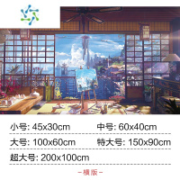 三维工匠二次元墙贴动漫风景海报学生宿舍卧室超大唯美壁画贴纸定制自粘 米白色 04-风景 小