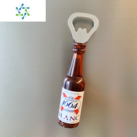 三维工匠网红啤酒开瓶器冰箱贴抖音 仿真酒吧启瓶器创意装饰起子磁贴磁铁 1664BL开瓶器墙贴