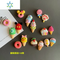 三维工匠卡通可爱水果蔬菜 M豆冰箱贴 磁贴 创意吸照片小号磁铁白板贴套装 D6号套装 美食甜品16个 小墙贴