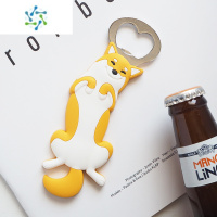三维工匠开瓶器冰箱贴磁贴磁吸个性创意3d立体啤酒瓶起子开酒器启瓶多 小阿柴-黄 中墙贴