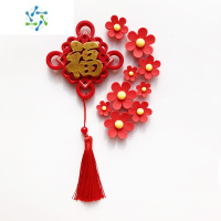 三维工匠一组3个装可爱小花朵清雅小花INS日系清新立体树脂磁性贴冰箱贴 六瓣花红色三组+福中国结 小墙贴