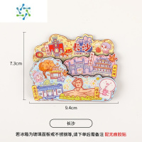 三维工匠中国城市冰箱贴磁贴上海武汉南京云南旅游景点纪念品冰箱装饰贴磁 长沙 中墙贴
