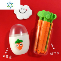 三维工匠拆快递小刀冰箱贴 磁贴胡萝卜小剪刀计时器双黄蛋卡通装饰贴磁铁 胡萝卜封口夹+牙签+软胶云朵 大墙贴