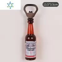 三维工匠冰箱贴磁贴3d立体啤酒开瓶器可爱瓶起子启瓶器ins风个性创意装饰 百威开瓶器 中墙贴