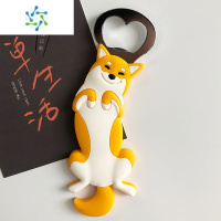 三维工匠网红简约开瓶器卡通冰箱贴磁贴个性创意3d立体磁性啤酒起子开酒器 黄色狗狗开瓶器(冰箱贴) 大墙贴