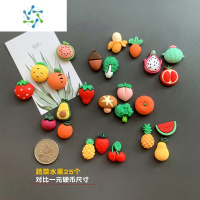三维工匠卡通可爱水果蔬菜 M豆冰箱贴 磁贴 创意吸照片小号磁铁白板贴套装 D10号套装 水果蔬菜25个 小墙贴