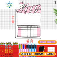 三维工匠冰箱留言板可擦写磁力留言贴记事贴磁力贴磁贴创意磁性冰箱贴吸 1款 大墙贴